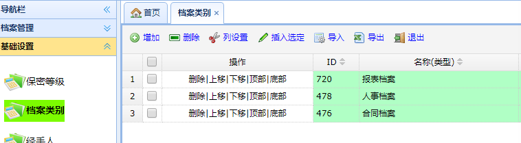 C:\Users\lch\AppData\Roaming\Tencent\Users\76978060\QQ\WinTemp\RichOle\8%RESDMVD{XHI6SUDYR8J8W.png