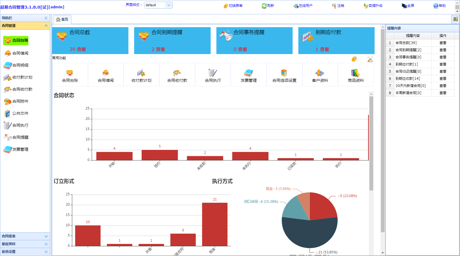 C:\Users\lch\AppData\Roaming\Tencent\Users\53221517\QQ\WinTemp\RichOle\EM5BHX6RJ7ABA}I16EE37UW.png