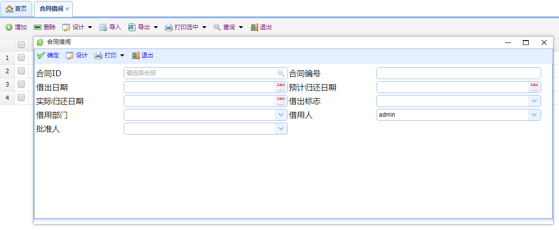 C:\Users\lch\AppData\Roaming\Tencent\Users\53221517\QQ\WinTemp\RichOle\[WU]M]228G4C6BX([7`[[45.png