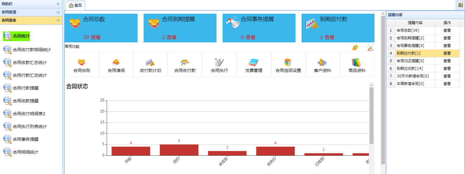 C:\Users\lch\AppData\Roaming\Tencent\Users\53221517\QQ\WinTemp\RichOle\{X_792OX%KEHV[AG3@N1MKV.png