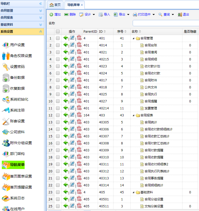 C:\Users\lch\AppData\Roaming\Tencent\Users\53221517\QQ\WinTemp\RichOle\92RR~U9O$5LUUZT~_`VDREA.png