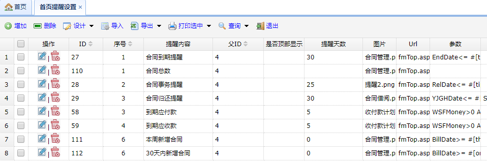 C:\Users\lch\AppData\Roaming\Tencent\Users\53221517\QQ\WinTemp\RichOle\8D@[AIZQHUGCK[6CWJ726SS.png