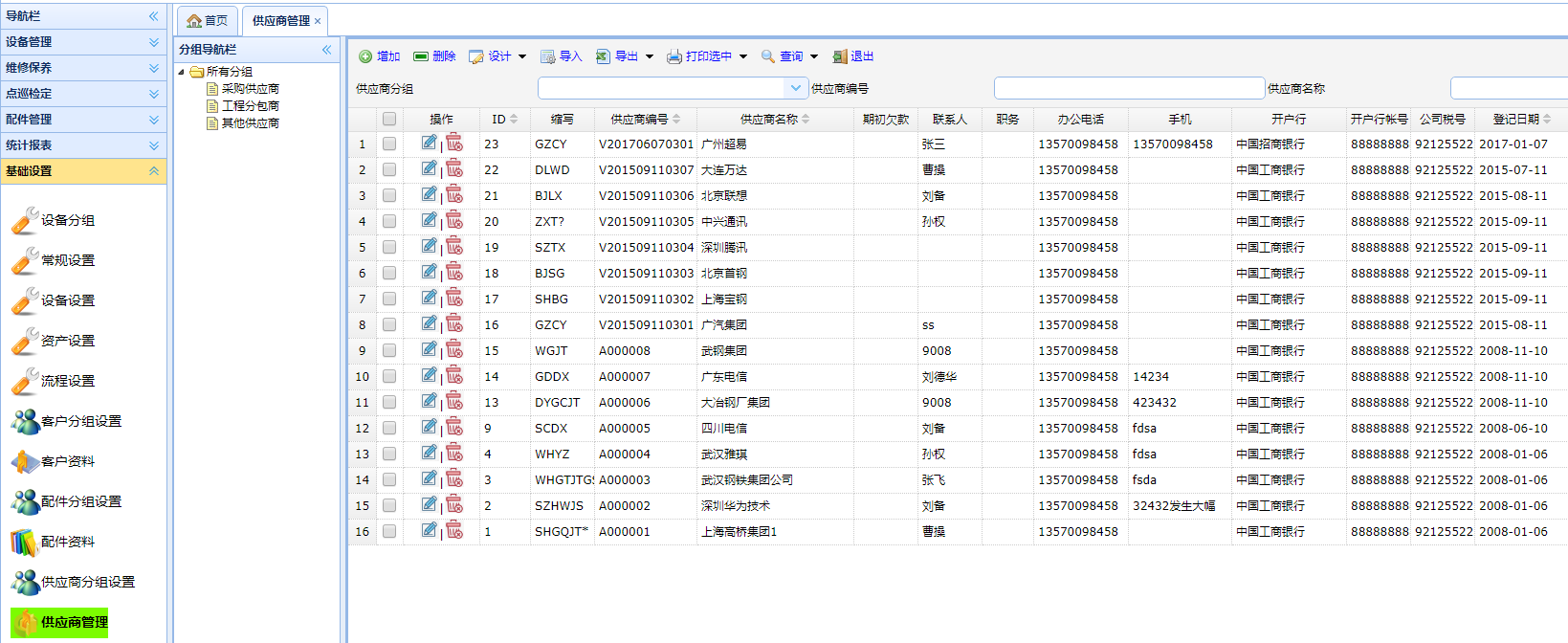 C:\Users\lch\AppData\Roaming\Tencent\Users\76978060\QQ\WinTemp\RichOle\%_ELRU{9J_6V_D8Y3]}17H6.png