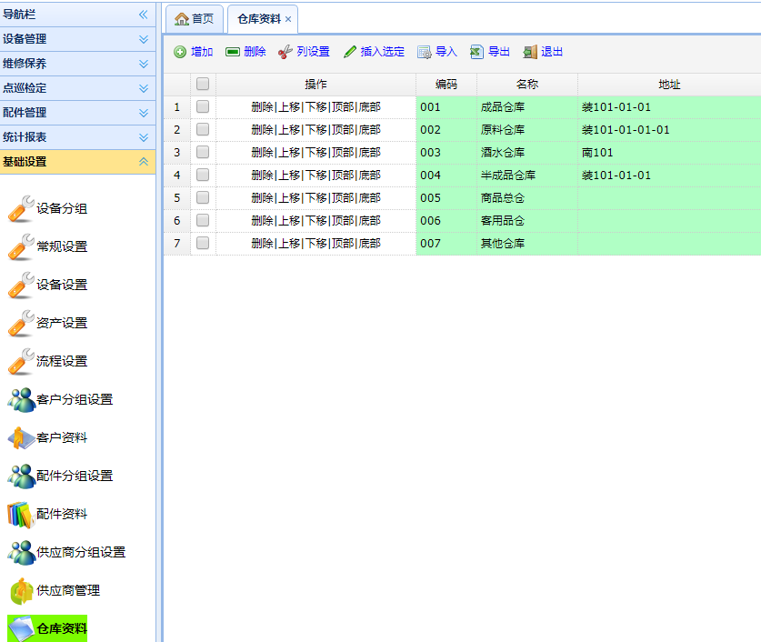 C:\Users\lch\AppData\Roaming\Tencent\Users\76978060\QQ\WinTemp\RichOle\B`KUI$UYVK$F_5U~6P(C34P.png