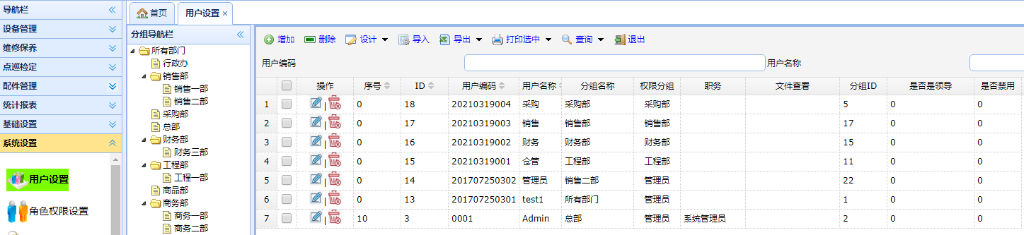 C:\Users\lch\AppData\Roaming\Tencent\Users\76978060\QQ\WinTemp\RichOle\P(B%0AICK0EUS]}38KTFR0W.png