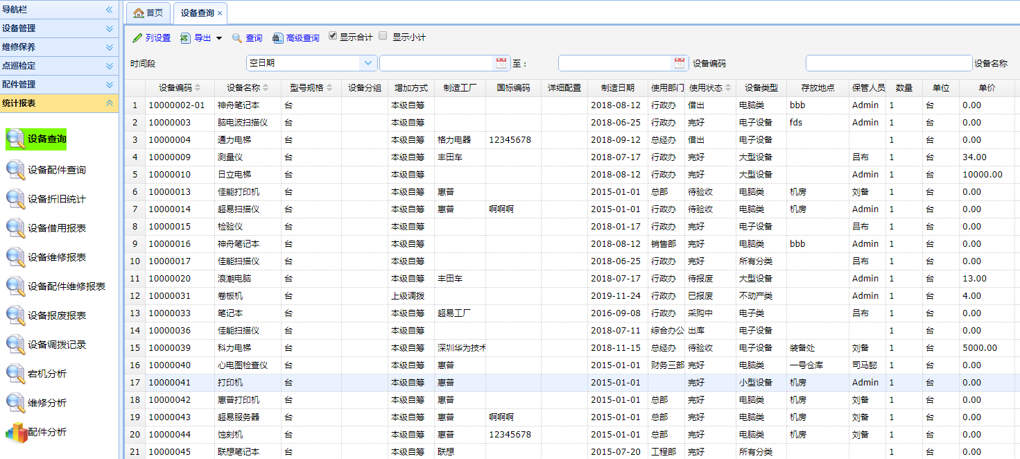 C:\Users\lch\AppData\Roaming\Tencent\Users\76978060\QQ\WinTemp\RichOle\`7SAJUADCMR19A4~QQEBPY1.png