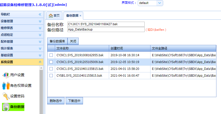 C:\Users\lch\AppData\Roaming\Tencent\Users\76978060\QQ\WinTemp\RichOle\97DPP4]8X{N8`)`_C{7VN@T.png