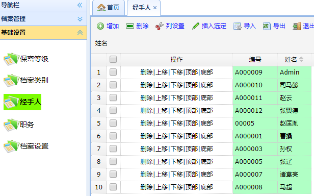 C:\Users\lch\AppData\Roaming\Tencent\Users\76978060\QQ\WinTemp\RichOle\EFGE2BBP`PLB(J8VV0YNCDQ.png