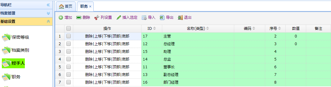 C:\Users\lch\AppData\Roaming\Tencent\Users\76978060\QQ\WinTemp\RichOle\E5BP6`8U`L~E(PKE6ONGHFE.png