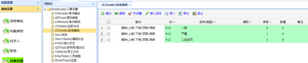 C:\Users\lch\AppData\Roaming\Tencent\Users\76978060\QQ\WinTemp\RichOle\%KYO8SSVTH72QSJAUC8RA9C.png