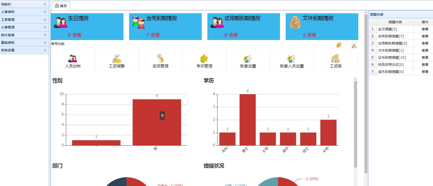 C:\Users\lch\AppData\Roaming\Tencent\Users\76978060\QQ\WinTemp\RichOle\JEI42UXY}Z@7(OY{81$7`6W.png