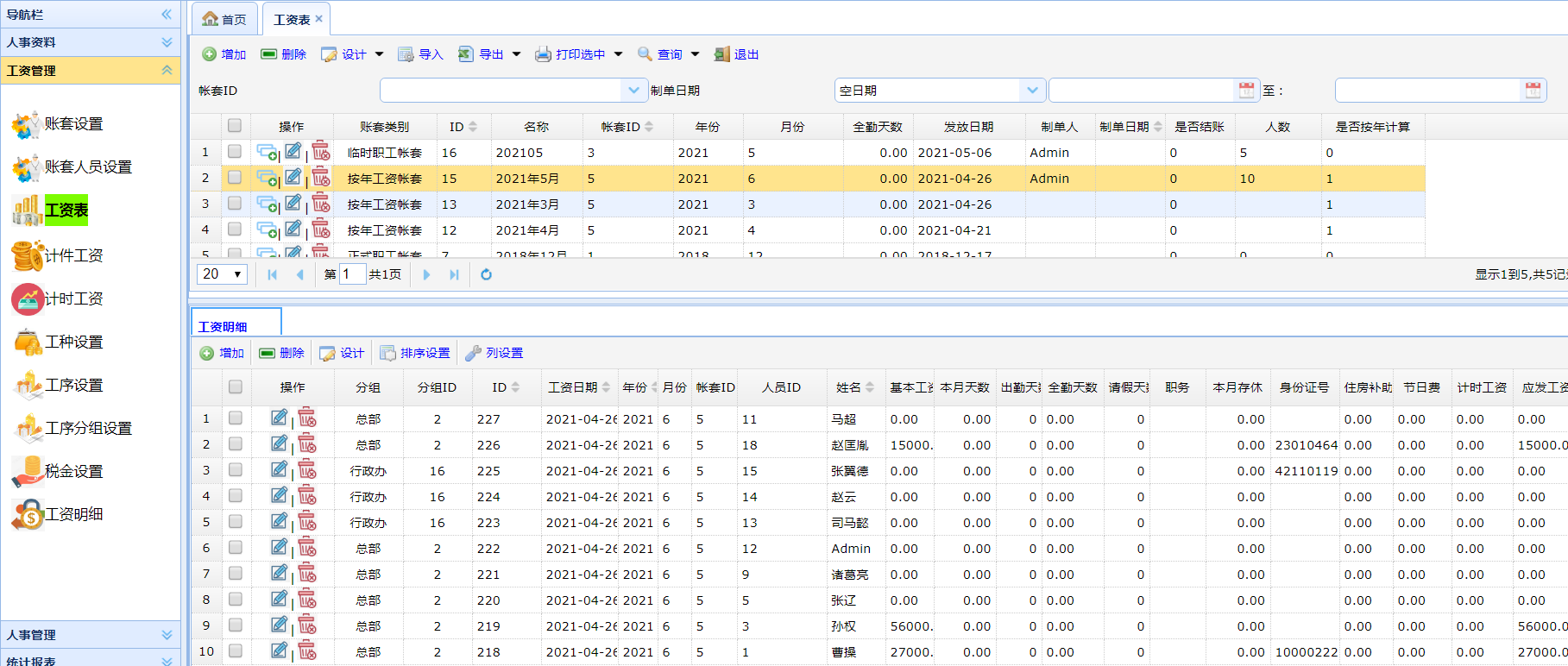 C:\Users\lch\AppData\Roaming\Tencent\Users\76978060\QQ\WinTemp\RichOle\5GOAX]}BL)S6CNFJ]K_QSLG.png