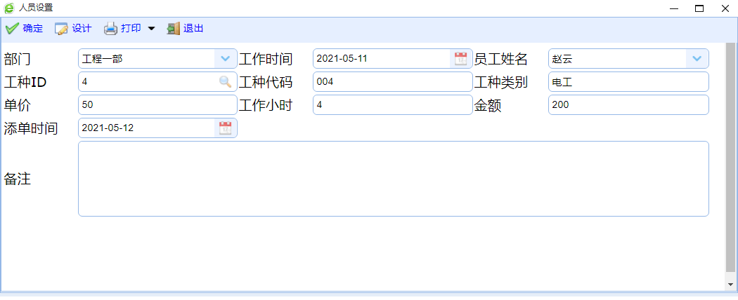 C:\Users\lch\AppData\Roaming\Tencent\Users\76978060\QQ\WinTemp\RichOle\XGBK{L%5ONCP~C_S%%`WZHI.png