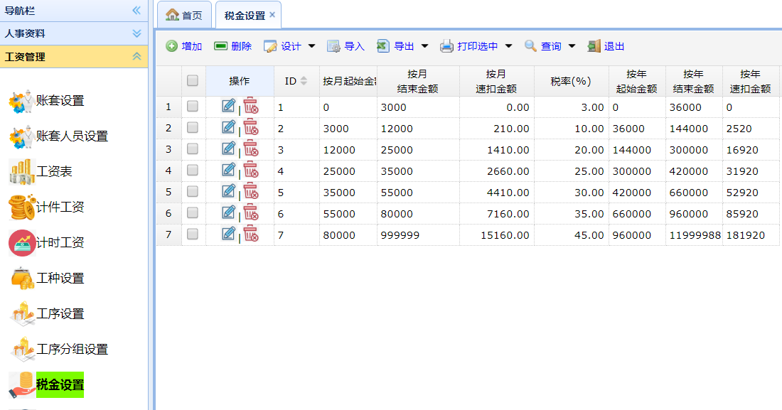 C:\Users\lch\AppData\Roaming\Tencent\Users\76978060\QQ\WinTemp\RichOle\0GD~0(2K[QC4L]L39IGJS3C.png