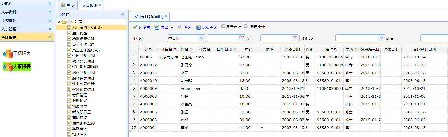 C:\Users\lch\AppData\Roaming\Tencent\Users\76978060\QQ\WinTemp\RichOle\JMMV5FCOCXMNYWFSW`0]M~2.png