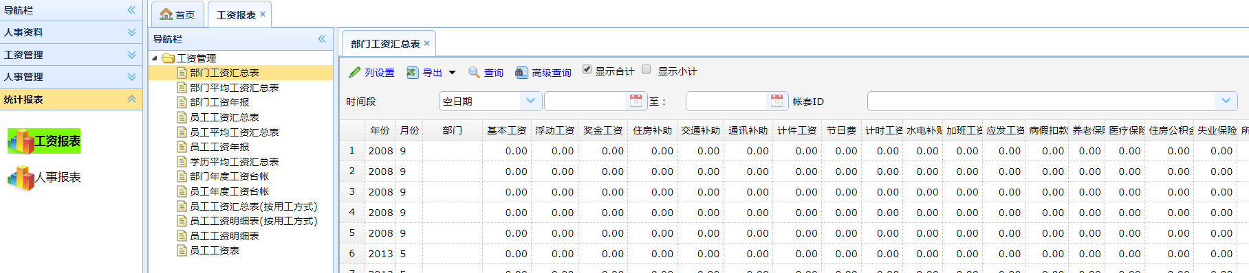 C:\Users\lch\AppData\Roaming\Tencent\Users\76978060\QQ\WinTemp\RichOle\Y]G~9EA5ZF3HRQ`D2~OO~%8.png