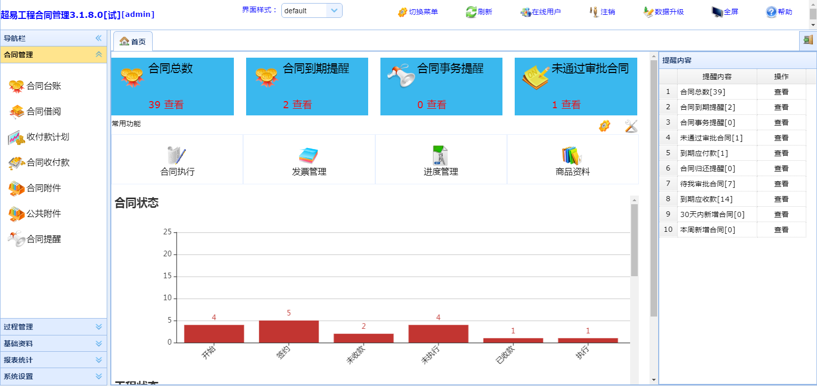 C:\Users\lch\AppData\Roaming\Tencent\Users\76978060\QQ\WinTemp\RichOle\X2~4_CHW5N@(BT0M$`UJECL.png