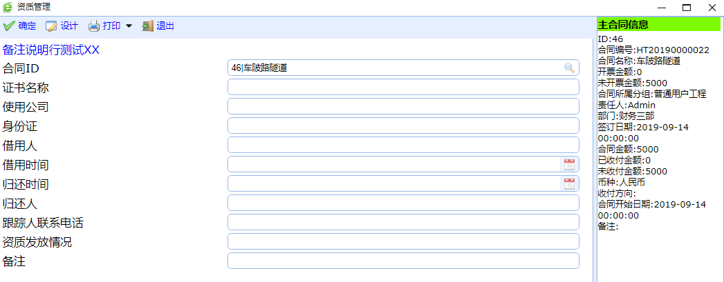 C:\Users\lch\AppData\Roaming\Tencent\Users\76978060\QQ\WinTemp\RichOle\RG7Q)GTIIAFQK3~ZK~BM)X7.png