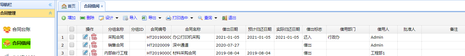 C:\Users\lch\AppData\Roaming\Tencent\Users\76978060\QQ\WinTemp\RichOle\CB~CST5}T$]P{2WVT@3S{NW.png