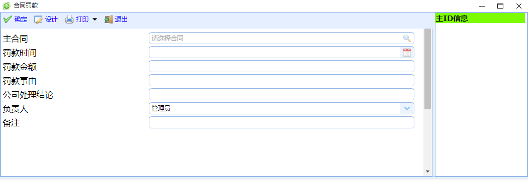 C:\Users\lch\AppData\Roaming\Tencent\Users\76978060\QQ\WinTemp\RichOle\8G0XVCK~XO68$%D9OR[AQJI.png