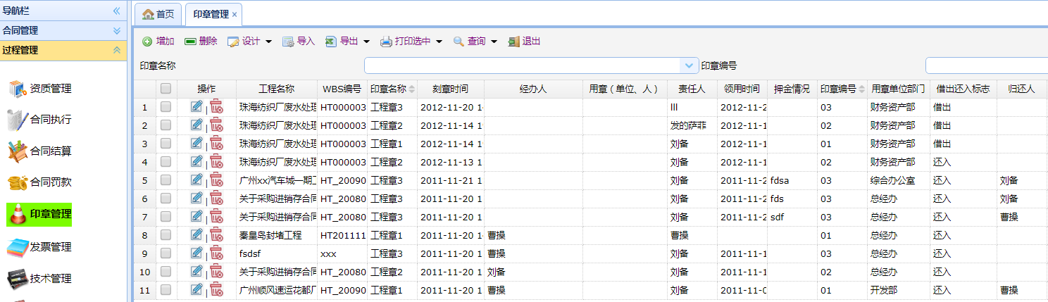 C:\Users\lch\AppData\Roaming\Tencent\Users\76978060\QQ\WinTemp\RichOle\IBN10V2ODHJ]PA0}~0%(R5I.png