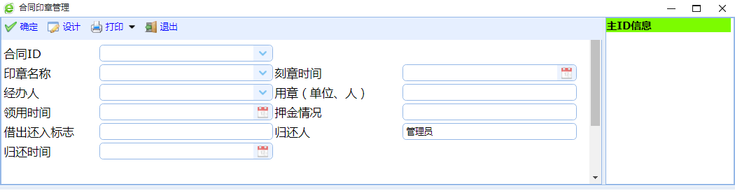C:\Users\lch\AppData\Roaming\Tencent\Users\76978060\QQ\WinTemp\RichOle\R)KZ4ZNZ%(({D`B}}KKVK25.png
