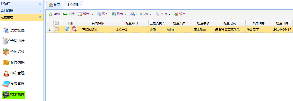 C:\Users\lch\AppData\Roaming\Tencent\Users\76978060\QQ\WinTemp\RichOle\`6JLH1XBNQ]K_(EM506X$_S.png