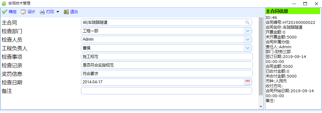 C:\Users\lch\AppData\Roaming\Tencent\Users\76978060\QQ\WinTemp\RichOle\2{OAZXIEGU%@OUY7}DGVYIL.png