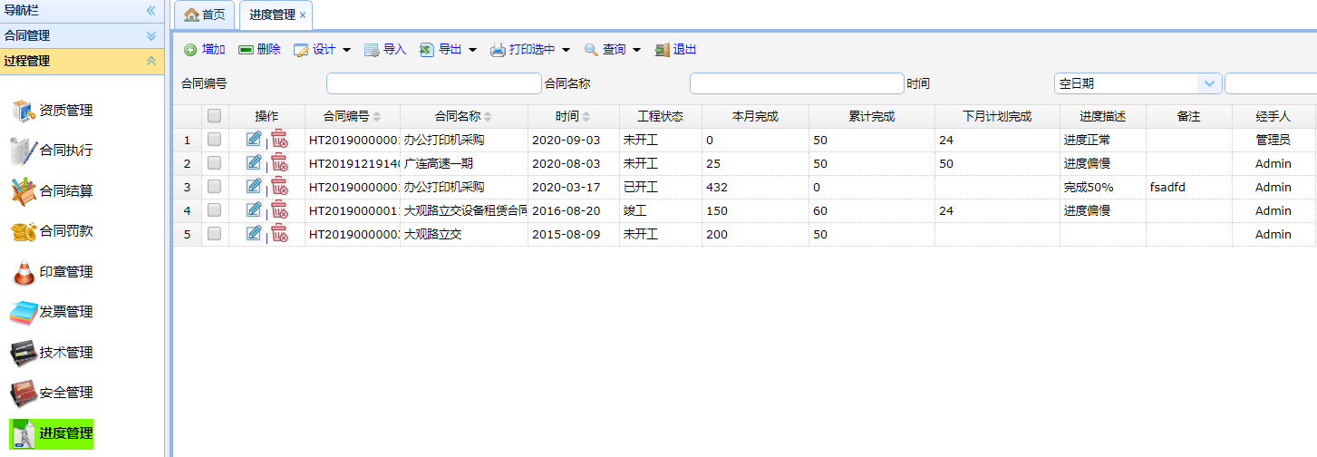 C:\Users\lch\AppData\Roaming\Tencent\Users\76978060\QQ\WinTemp\RichOle\I)A8HB49B_CZ{4]CM4Q@IL3.png