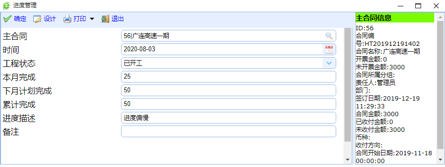 C:\Users\lch\AppData\Roaming\Tencent\Users\76978060\QQ\WinTemp\RichOle\BAB2$`UB9)UWUX8(U~)S)5I.png