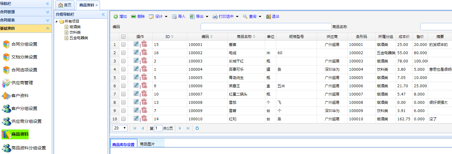 C:\Users\lch\AppData\Roaming\Tencent\Users\53221517\QQ\WinTemp\RichOle\~SKB((%@EPX6VII%@[4VUL8.png