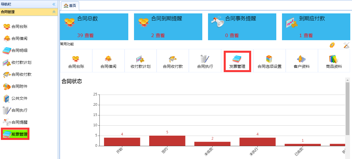 C:\Users\lch\AppData\Roaming\Tencent\Users\53221517\QQ\WinTemp\RichOle\P(]IDYQM9[9O`JP5KOSGN}6.png