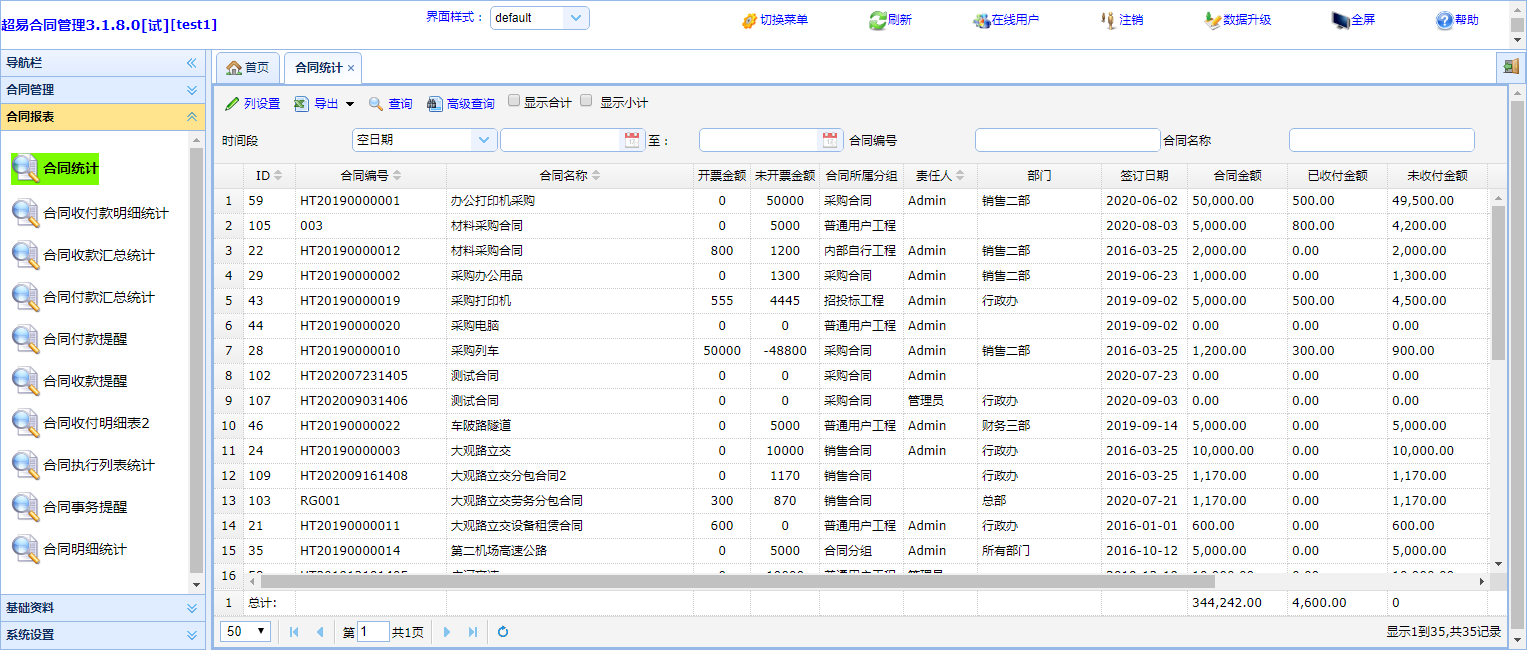 C:\Users\lch\AppData\Roaming\Tencent\Users\53221517\QQ\WinTemp\RichOle\CUZ_W26_GG3U{86H_6PG[@B.png