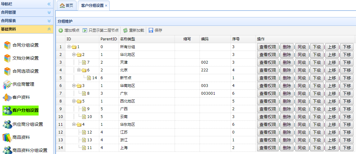 C:\Users\lch\AppData\Roaming\Tencent\Users\53221517\QQ\WinTemp\RichOle\`F{_6@AB@()T`_6G7R1LA56.png