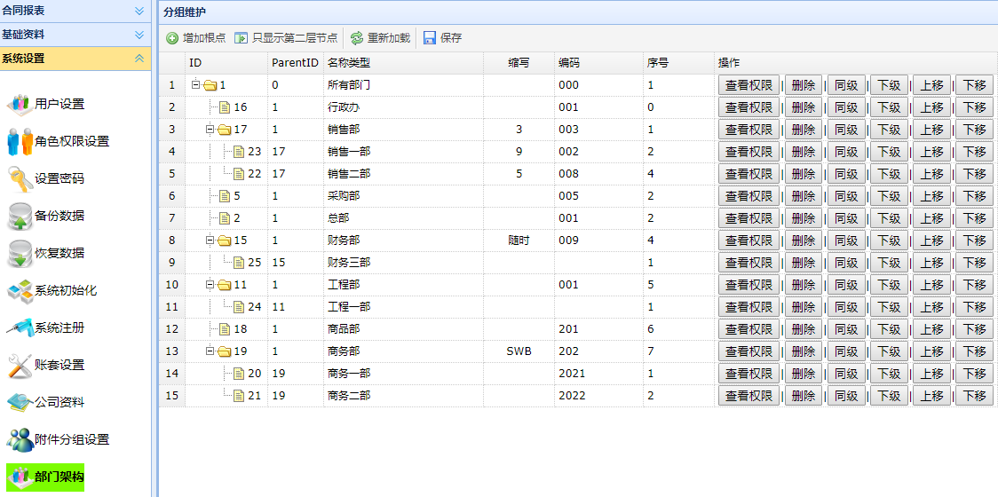 C:\Users\lch\AppData\Roaming\Tencent\Users\53221517\QQ\WinTemp\RichOle\Y8G]T$C47O`LL5N6(914)]W.png