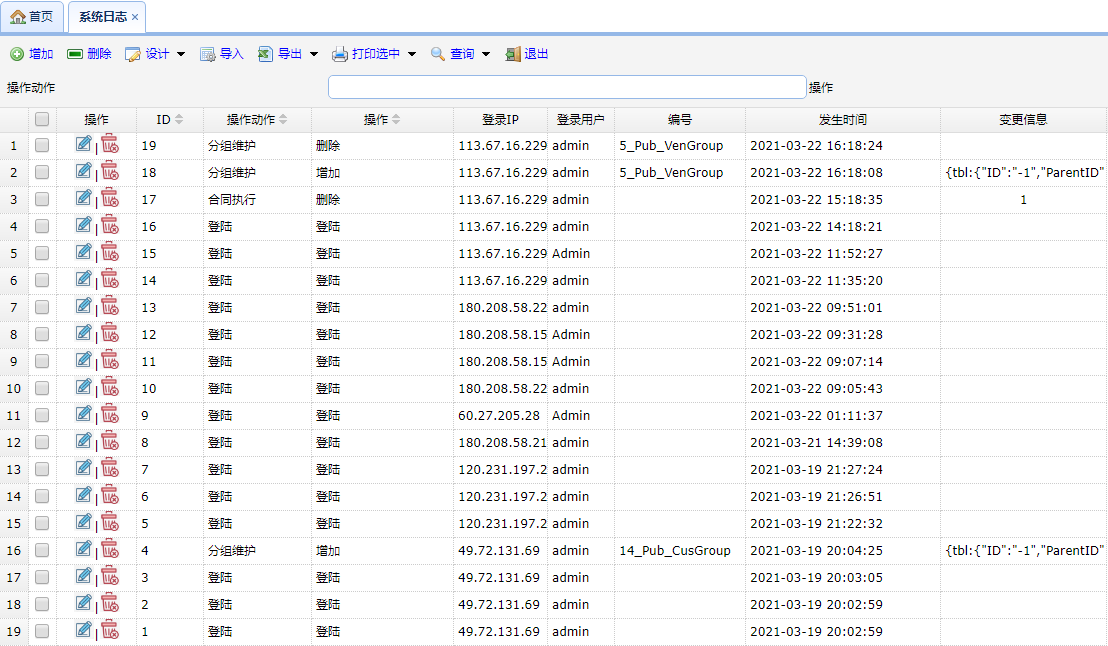 C:\Users\lch\AppData\Roaming\Tencent\Users\53221517\QQ\WinTemp\RichOle\Y]42G84{I$YVZ9ZGBWC07E8.png