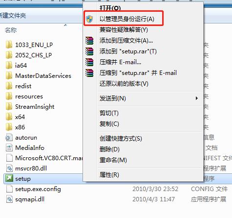 Win7 ϵͳ�ϰ�װSQL Server 2008һ��һ��ͼ��̳�_itmop.com