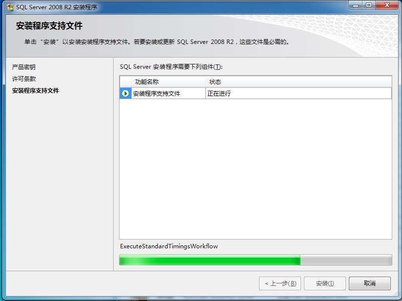 Win7 ϵͳ�ϰ�װSQL Server 2008һ��һ��ͼ��̳�_itmop.com