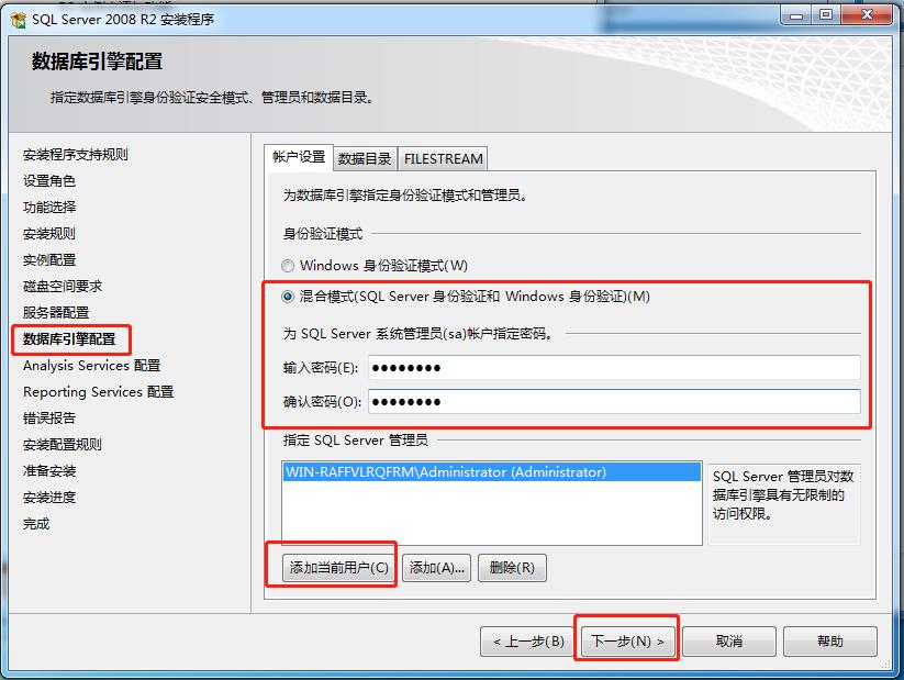 Win7 ϵͳ�ϰ�װSQL Server 2008һ��һ��ͼ��̳�_itmop.com
