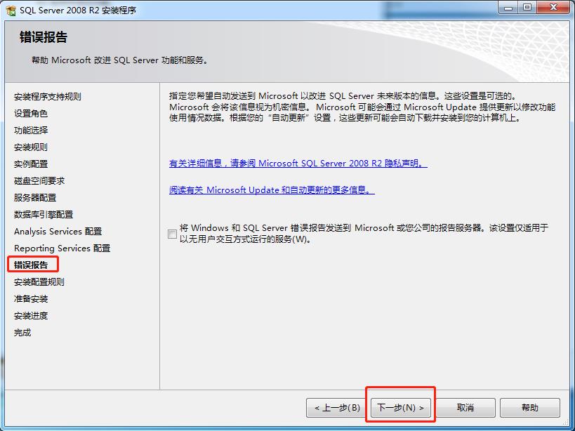 Win7 ϵͳ�ϰ�װSQL Server 2008һ��һ��ͼ��̳�_itmop.com