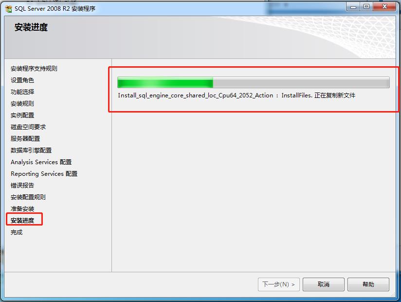 Win7 ϵͳ�ϰ�װSQL Server 2008һ��һ��ͼ��̳�_itmop.com