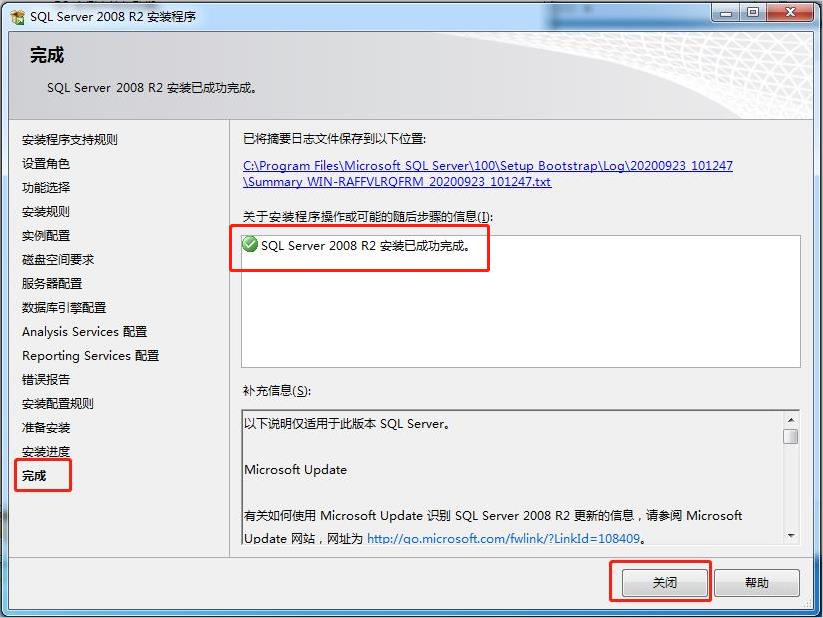 Win7 ϵͳ�ϰ�װSQL Server 2008һ��һ��ͼ��̳�_itmop.com