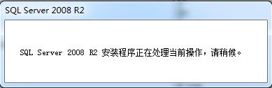 Win7 ϵͳ�ϰ�װSQL Server 2008һ��һ��ͼ��̳�_itmop.com
