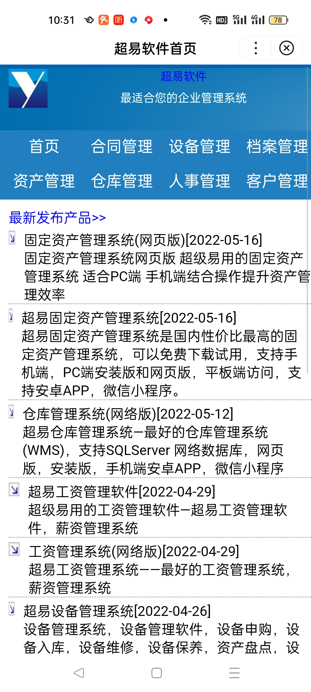 ���������ٶ�С����