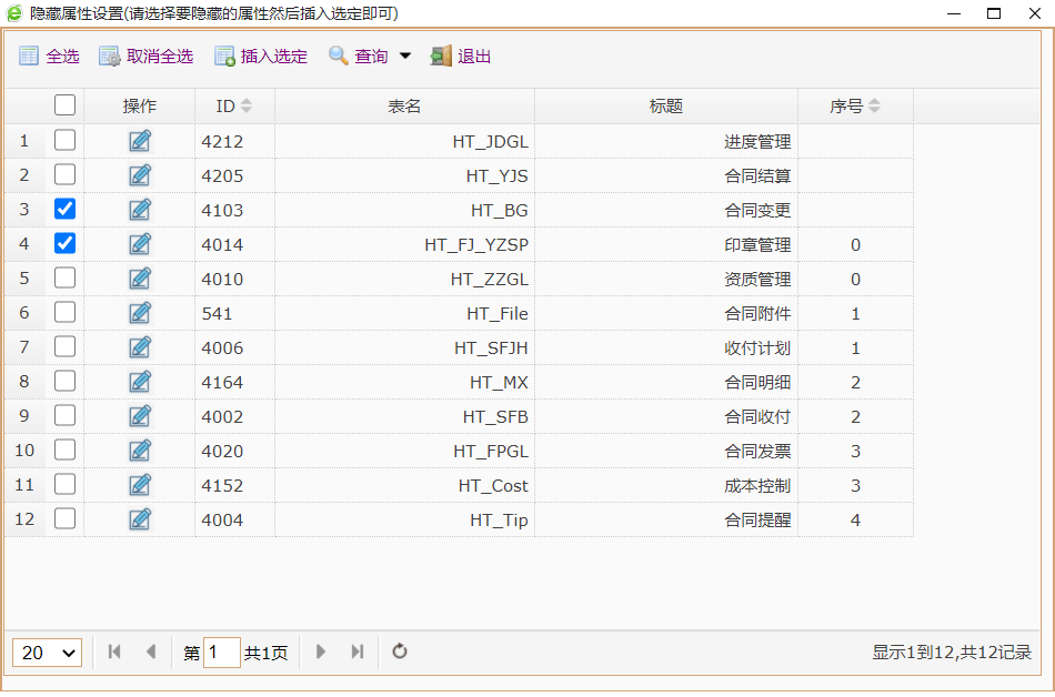 ��ͬ����ϵͳ-��������