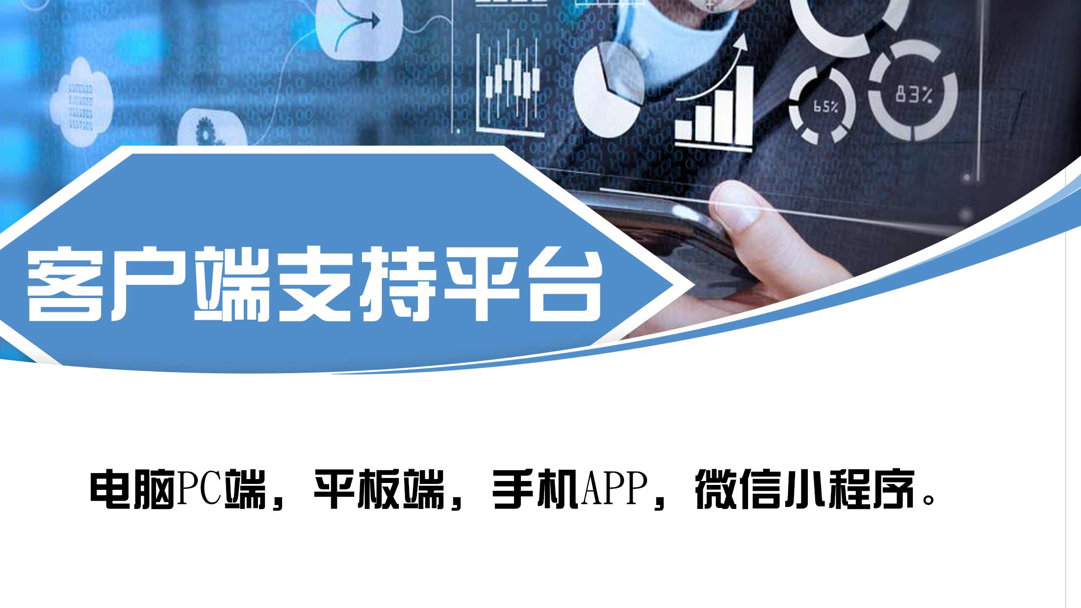 信创国产化支持 信创国产化支持